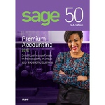 Sage 50 Premium 2018 Box Shot